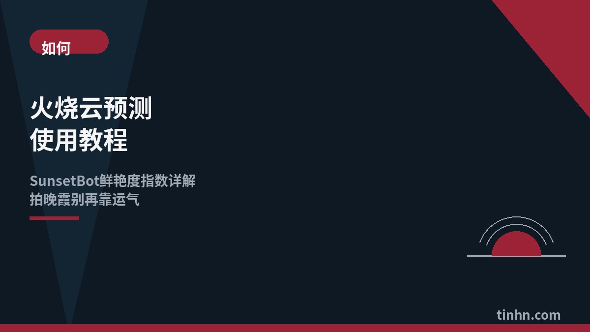 快递单号查询方法教程几何风格插画