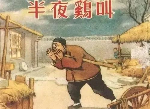 半夜鸡叫真相：周扒皮故事是真的吗？原型周春富其实是仁义地主